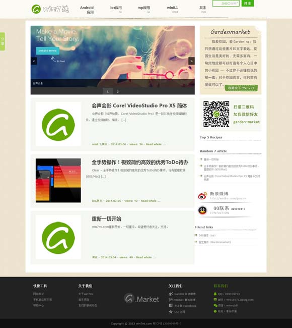 [香港6合开奖结果+开奖记录今晚]